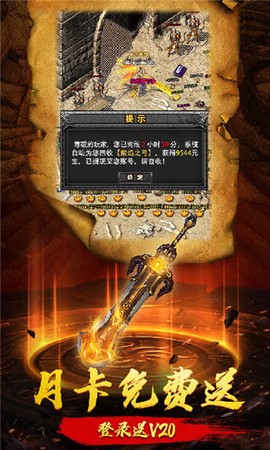 紫金烈斩截图3