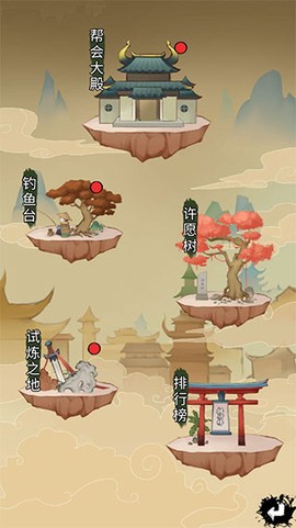 少年侠客[图1]