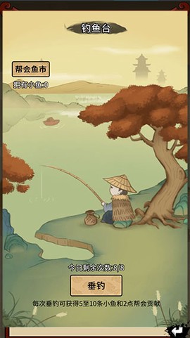 少年侠客[图3]