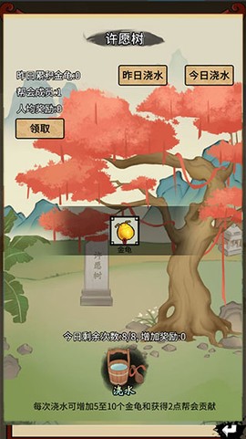 少年侠客[图4]