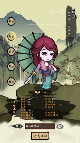 少年侠客[图7]