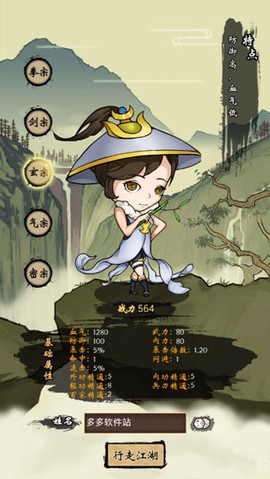 少年侠客[图8]