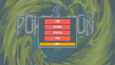 扑可梦[图1]