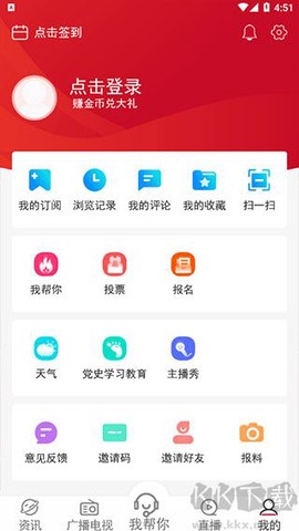 奔腾融媒[图3]