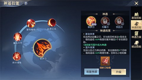 太古神王2[图4]