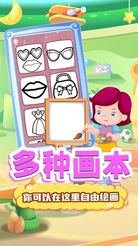 魔法画笔[图1]
