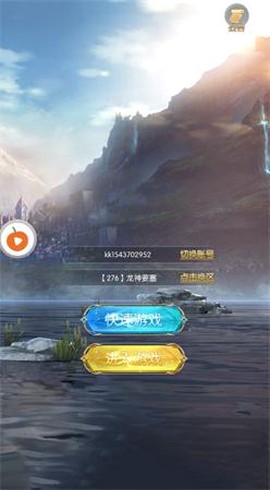 深渊大陆[图3]