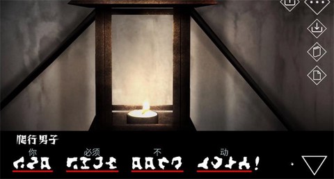 文字化化截图3