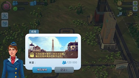 simcity[图9]