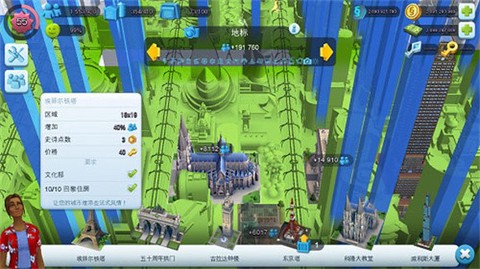 simcity[图19]