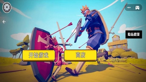 士兵战争模拟器截图1