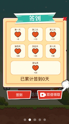 飞天小老弟截图2