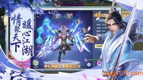 一剑诛仙传[图1]