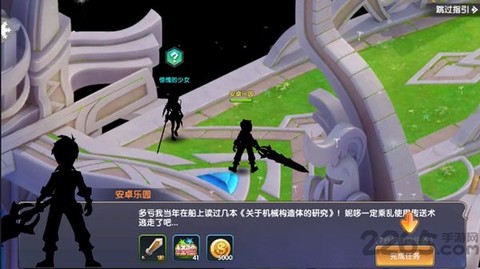 妖城物语截图3