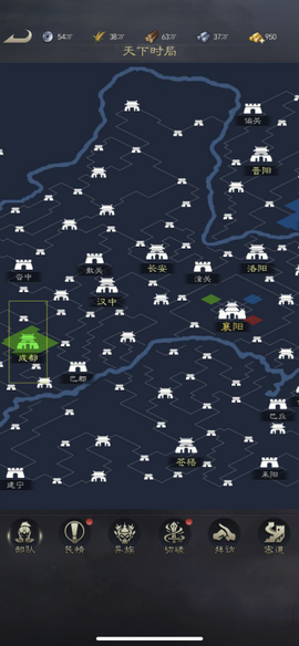 真三国录[图1]