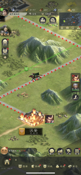 真三国录[图4]