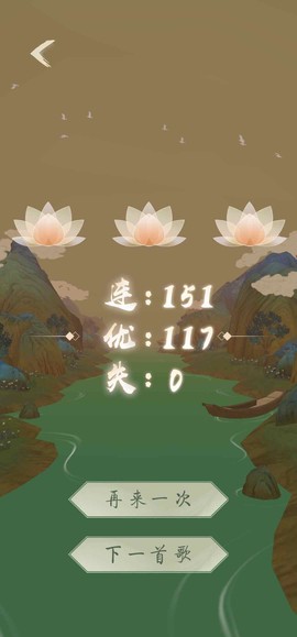 洄溯沙棠截图2