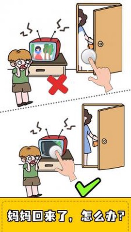 擦画联萌[图2]