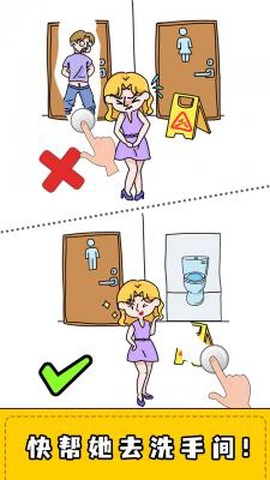 擦画联萌[图3]