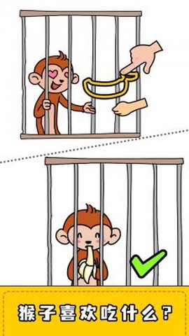 擦画联萌截图1