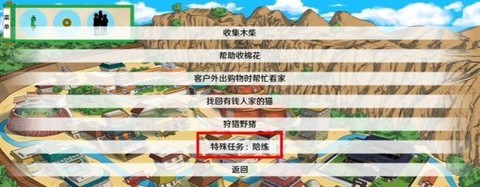 火影忍者异族崛起汉化版[图6]
