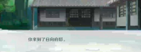 火影忍者异族崛起汉化版[图7]