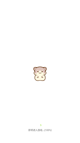仓鼠公寓[图1]