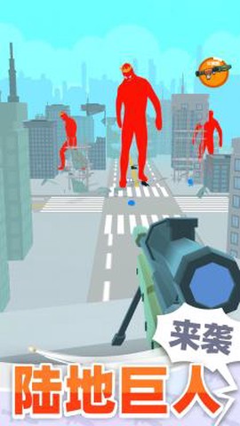 巨人猎手截图2