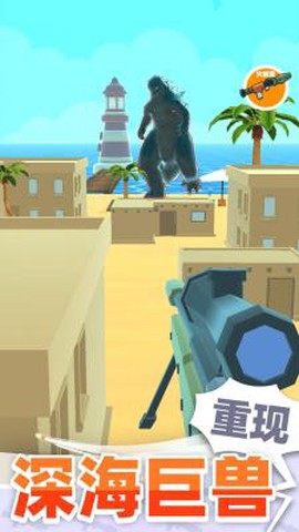 巨人猎手截图3