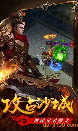 胜者霸业[图1]
