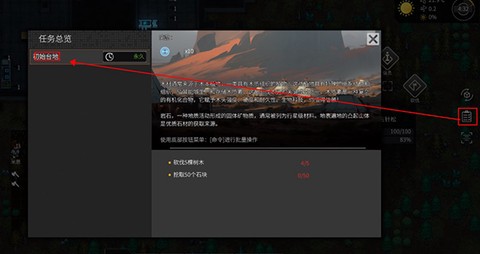 秩序：新曙光[图4]