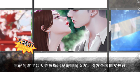 拜托了大小姐[图2]