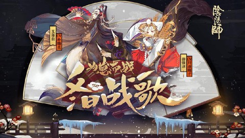 阴阳师荣誉点怎么获得
