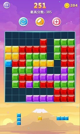 拖方块截图2