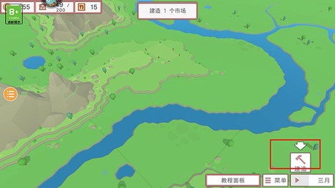 古中国建造者截图2