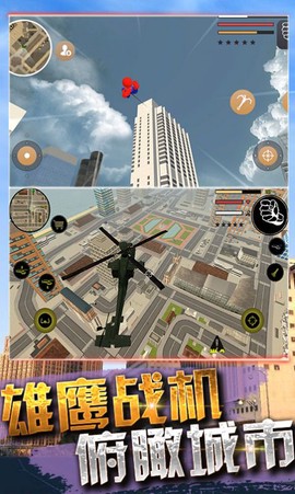 火柴蜘蛛侠战争截图1
