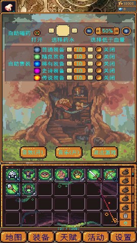 无尽地牢2截图2