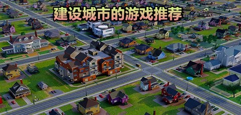 梦想改造家截图3