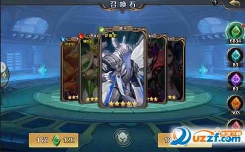 天神契约截图2