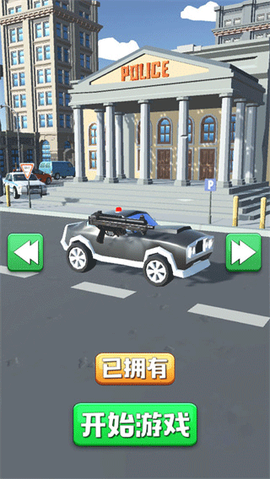 欢乐赛车大作战截图1