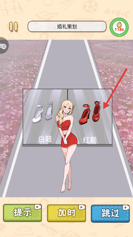 魔法小公主换装[图4]