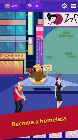 无家可归的生活截图2
