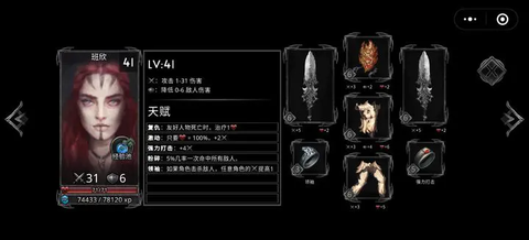 部落与战争[图2]