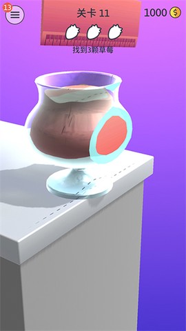 来切我鸭截图3