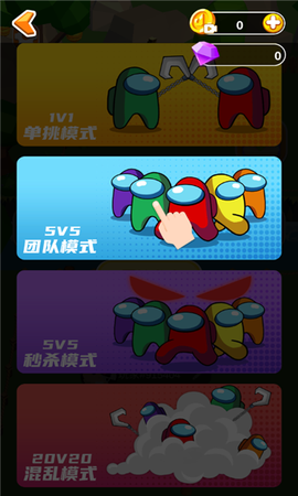 钩人乱斗截图1