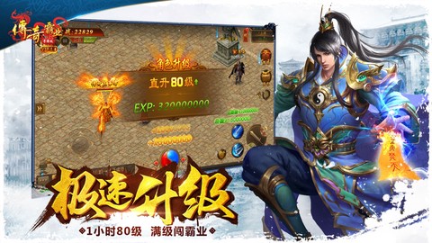 散人热血服[图1]