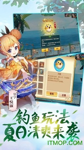 梦游大唐记截图1
