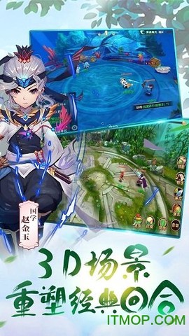 梦游大唐记截图3