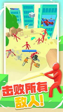 果冻人乱斗[图1]