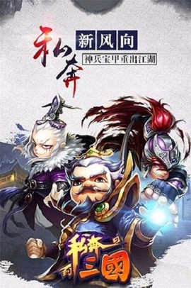 极品主公[图1]